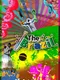 Ola! Borijin Hore Yuke! Brazil
