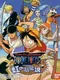 One Piece: Niji no Shima Densetsu