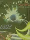 Opposite Attack