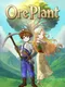 OrePlant