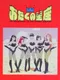 Otaku no Seiza: An Adventure in the Otaku Galaxy