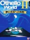 Othello World II: Yume to Michi e no Chousen