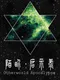 Otherworld Apocalypse