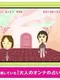 Otona no Onna no Uranai Techou