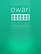 Owari