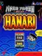 Pachi-Slot Aruze Oukoku Pocket: Hanabi