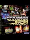 Pachi-Slot Kanzen Kouryaku: Takasago Super Project