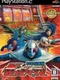 Pachi-Slot King! Kagaku Ninja-Tai Gatchaman