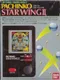 Pachinko Star Wing II