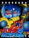Pachio-kun: Pachinko Land Adventures