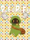 PafuPafu