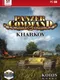 Panzer Command: Kharkov