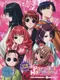 Parallel Harmony ~Getsuyou no Tobira wa Suiyou no Mukou ni~