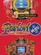 Parlor! Mini