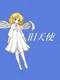 Past Angel