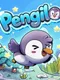 Pengilo