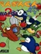 Penguin-kun Wars 2