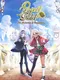 Perfect Gold: The Alchemy of Happiness