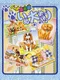 Pet Club: Inu Dai Suki!