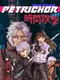 Petrichor: Time Attack!