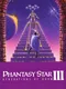 Phantasy Star III: Generations of Doom