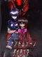 Phantom Zone Daimons