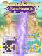 Piczle Cross: Rune Factory