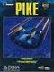 Pike: Operacija Gromoverzhec