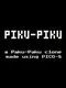 PikuPiku