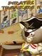 Pirates Treasure II