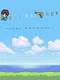 Pixel Rampage