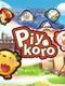 Piyokoro