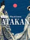 Play & Learn My First Katakana