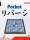 Pocket Reversi