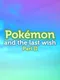 Pokémon and the Last Wish Part II