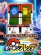 Pokémon Frienda