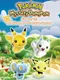 Pokémon Fushigi no Dungeon: Mezase! Hikari no Boukendan