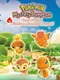 Pokémon Fushigi no Dungeon: Susume! Honoo no Boukendan