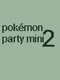 Pokémon Party Mini 2