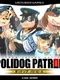Polidog Patrol