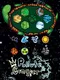 Pollute & Conquer