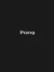 Pong