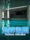Poolcore Reflection