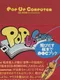 Pop Up Computer