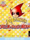 Pop'n Music Animation Melody