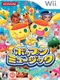 Pop'n Music