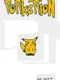 Porkérion