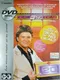Postcodeloterij Deal or No Deal: Het Interactive DVD-Spel