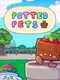 Potted Pets