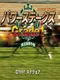 Power Stakes: Grade 1
